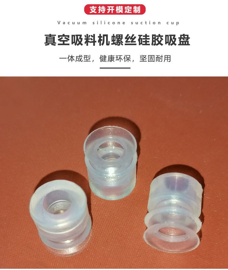 硅膠制品和塑膠制品的區別是什么，看完你就知道了[行業百科]